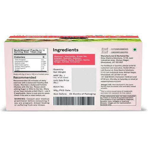 Teacurry AMH Support Tea Back Image 