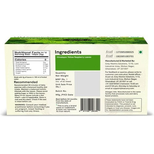 Organic Raspberry Tea Back Image 