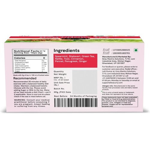 Teacurry Ovo Boost Tea Back Image